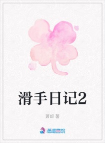 �����ռ�2С˵