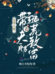 Ů����У����ŷ����ӻ��¸�С˵