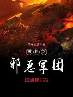 ĩ��֮а����������Ķ�txt����