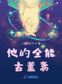 ����ȫ�ܹŶ��������Ķ�txt����