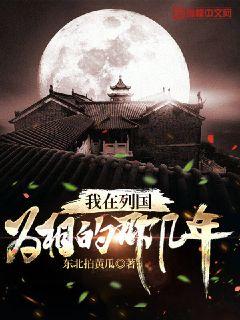 �����й�Ϊ����Ǽ��������Ķ�txt����