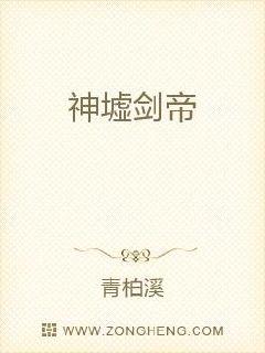 ���潣��С˵