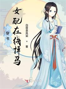 ����Ů�����ߵ��������Ķ�txt����