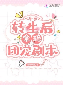 ���ޣ�ת���������ų�籾С˵