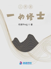 �����һŮ��ʿС˵