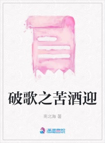 �Ƹ�֮���ӭ�����Ķ�txt����