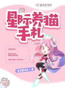 �Ǽ���è����С˵