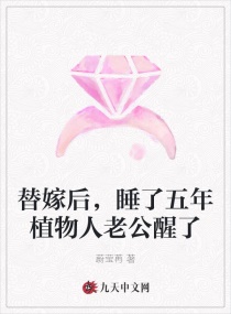 ��޺�˯������ֲ�����Ϲ�����С˵