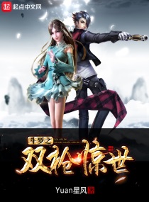 ����֮˫ǹ���������Ķ�txt����