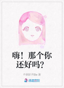 �ˣ��Ǹ��㻹����С˵