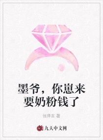 īү��������Ҫ�̷�Ǯ��С˵