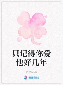 ֻ�ǵ��㰮���ü���С˵