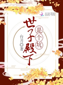 ���ӵ����Ǹ���С˵