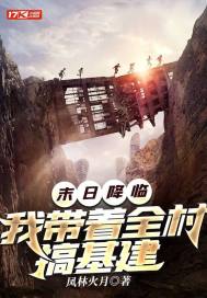 ĩ�ս��٣��Ҵ���ȫ�����������Ķ�txt����