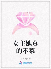 Ů������Ĳ���С˵