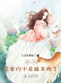 ��ү�����ҵ�С���������С˵