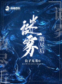 ����ɢ����С˵