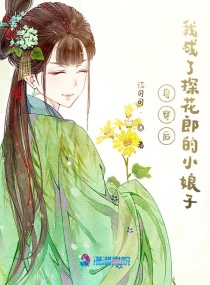 �������ҳ���̽���ɵ�С����С˵