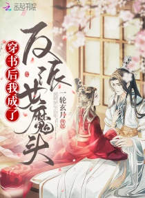 ������ҳ��˷���Ůħͷ�����Ķ�txt����