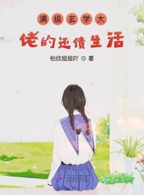 ������ѧ���еĻ�ծ����С˵