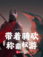 �����￳�ư�Ȩ��С˵