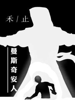 ��˹�氲�������Ķ�txt����