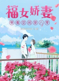 ��Ů���޴��ſռ䴩���������Ķ�txt����