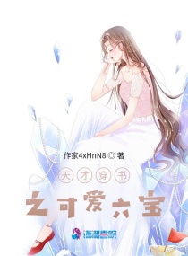 ��Ŵ���֮�ɰ�����С˵