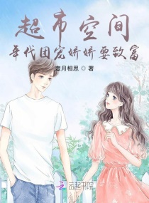 ���пռ䣺����ų轿��Ҫ�¸�С˵