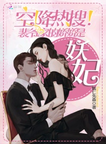 �ս����ѣ���ү�ҵĽ��������������Ķ�txt����