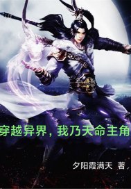 ��Խ��磬�����������ǣ�С˵