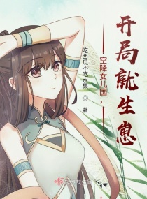 �ս�Ů���������־�����С˵