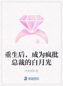 �����󣬳�Ϊ�����ܲõİ��¹�С˵