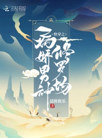 �촩֮�����������޳�С˵