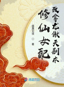 ����Ů�����������籾С˵