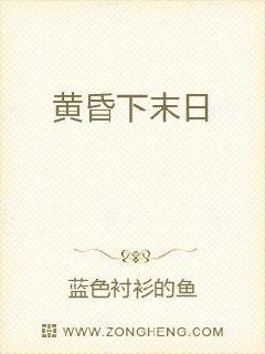 �ƻ���ĩ��С˵