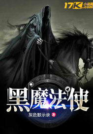 ��ħ��ʹ�����Ķ�txt����