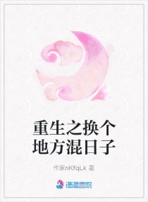 ����֮�����ط�������С˵