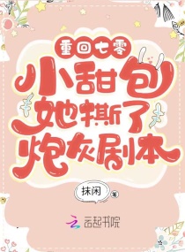 �ػ������С�����˺���ڻҾ籾�����Ķ�txt����