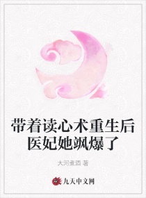 ���Ŷ�����������ҽ����쪱���С˵