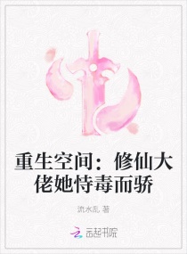 �����ռ䣺���ɴ������Ѷ�����С˵