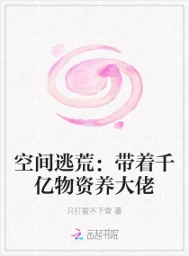 �ռ��ӻģ�����ǧ�����������������Ķ�txt����