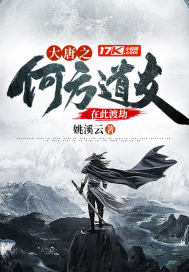 ����֮�η������ڴ˶ɽ�С˵