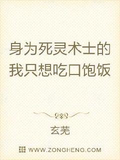 ��Ϊ������ʿ����ֻ��Կڱ���С˵