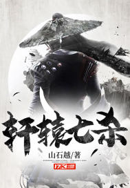 ��ԯ��ɱС˵