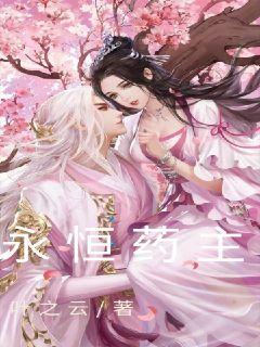 ����ҩ�������Ķ�txt����