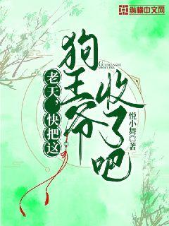 ���죬����⹷��ү���˰ɣ�С˵