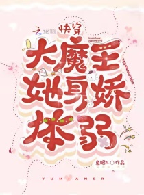 �촩��ħ������������С˵