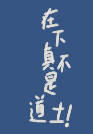 �����治�ǵ�ʿ�������Ķ�txt����