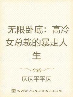 �����Եף�����Ů�ܲõı������������Ķ�txt����